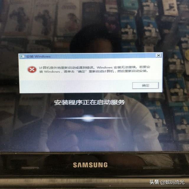 電腦重裝系統老是失敗，到底是什么原因？最容易忽視的三種原因！