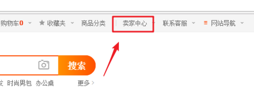 如何開通淘寶客推廣