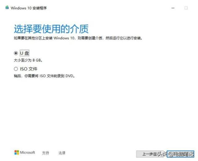 還在花錢裝系統嗎，3分鐘教你怎么安裝純凈版Win10
