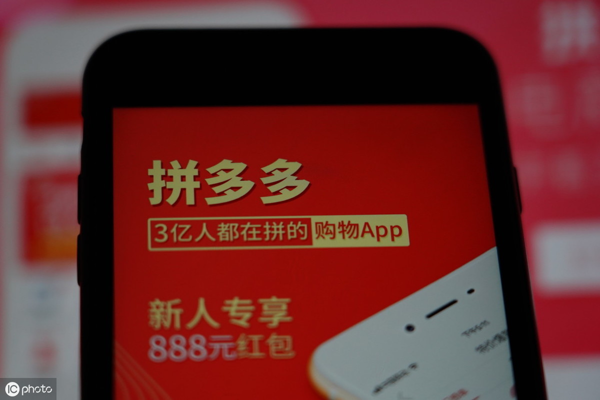 盤點國內十大電商平臺，除了淘寶和京東，你還認識哪一個？