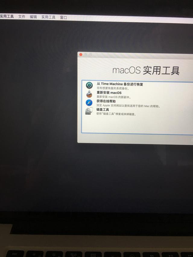 如果你的MAC忘記了用戶密碼怎么辦