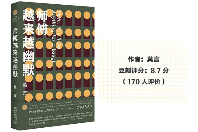 冷門但巨好看的5本經典小說，我一定要推薦給你
