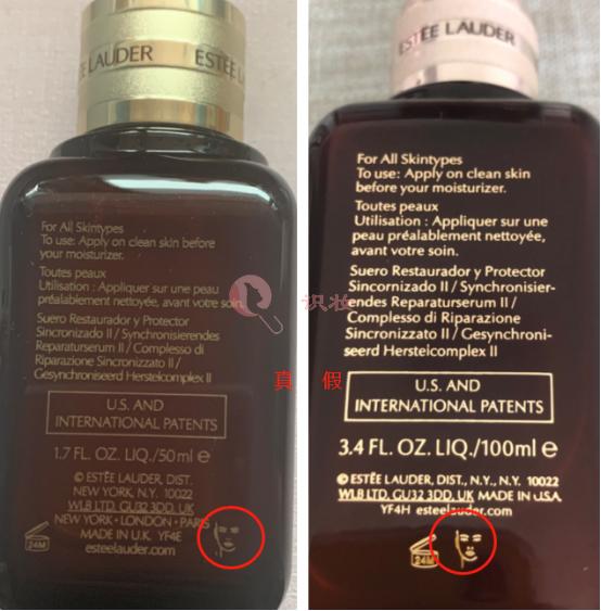 美妝鑒別：雅詩蘭黛小棕瓶真假鑒別 你用的小棕瓶是正品嗎？