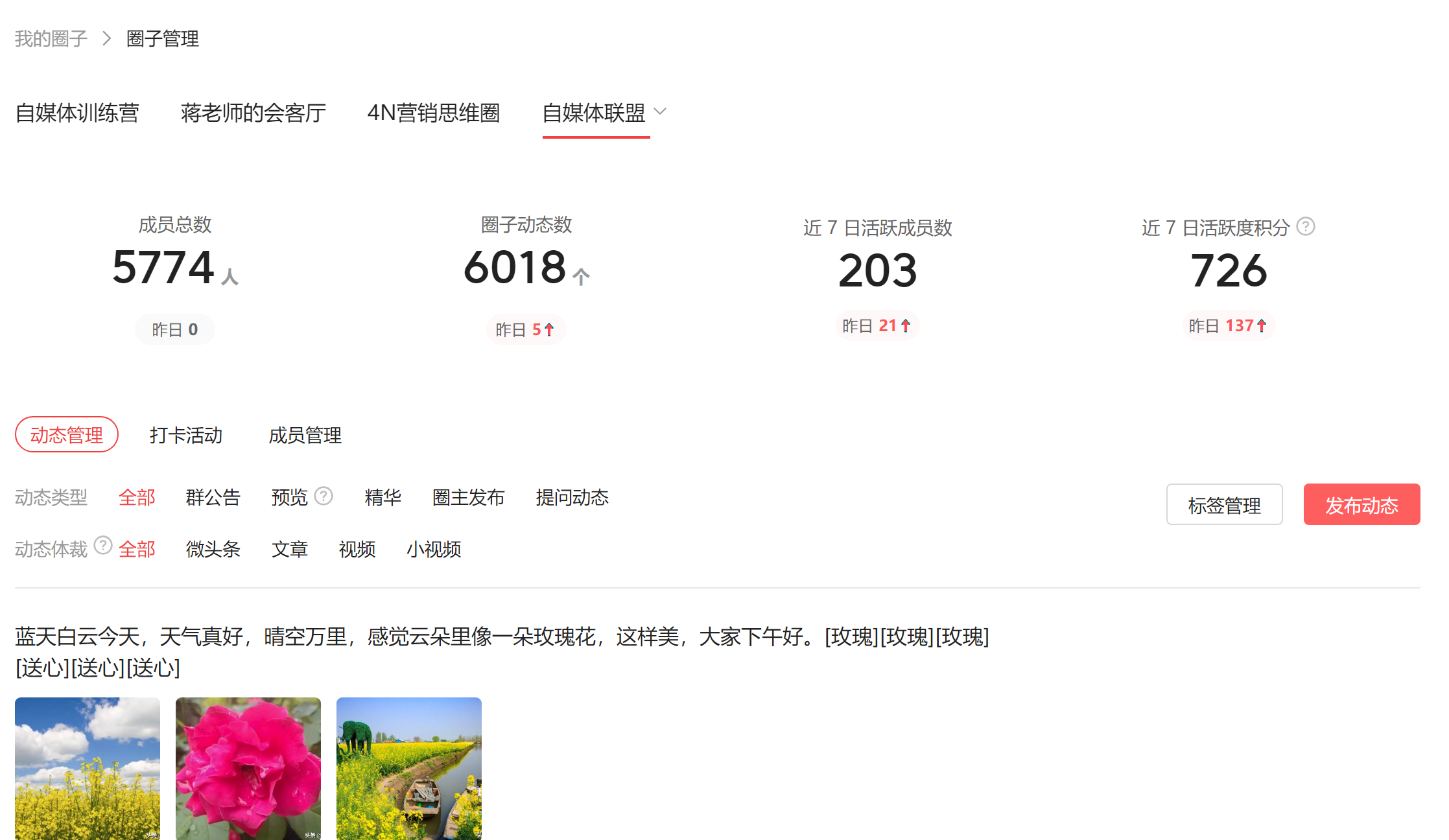 2020年營銷大變局：不懂經營粉絲和直播帶貨，你會寸步難行