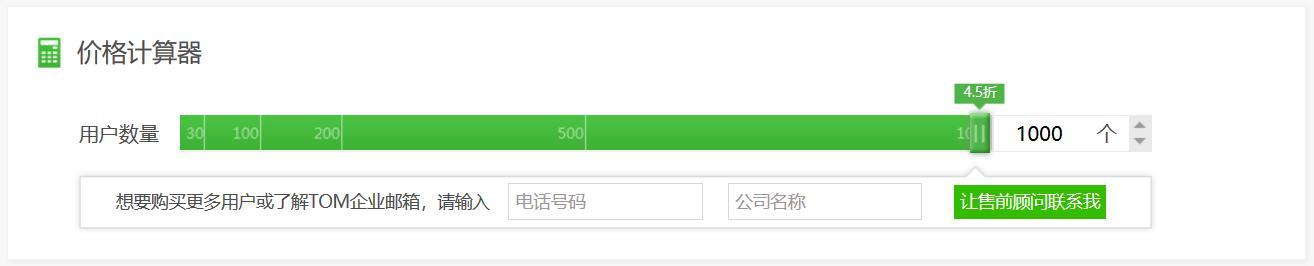 企業郵箱注冊流程怎么操作