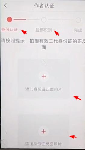 手把手教你注冊頭條號，如何上傳視頻有收益？圖文教程更詳細