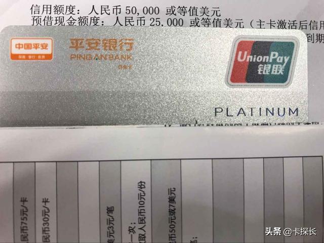 教你如何辦一張5萬以上額度的信用卡