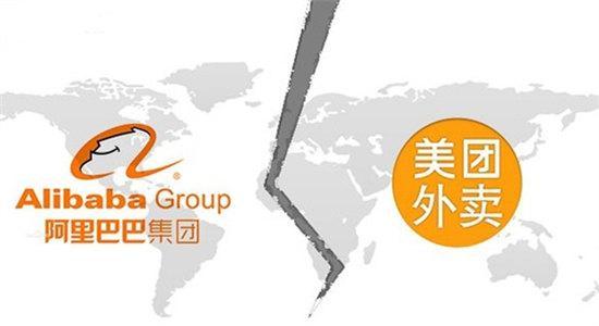 電商壹周｜取消支付寶支付，阿里美團大戰愈演愈烈
