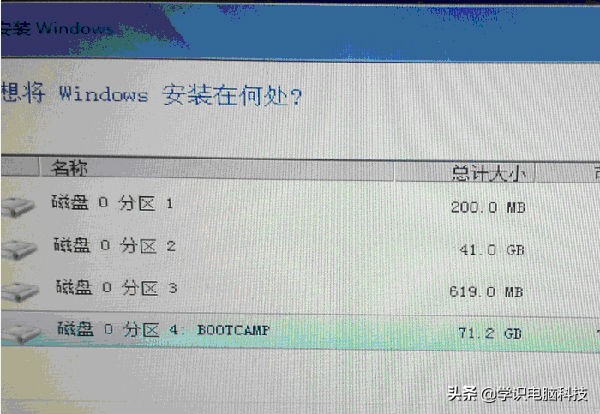 蘋果電腦裝雙系統mac+win7圖文教程