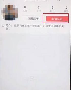 手把手教你注冊頭條號，如何上傳視頻有收益？圖文教程更詳細