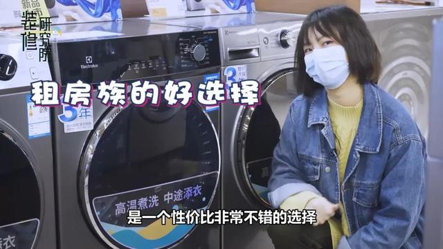洗衣機功能五花八門，不會選？帶你了解幾款高性價比洗衣機