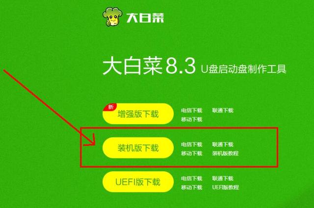 如何給電腦重裝系統重裝系統步驟圖解