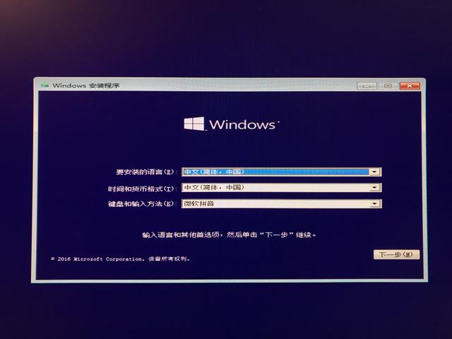 簡單幾步完成 Windows 系統重裝