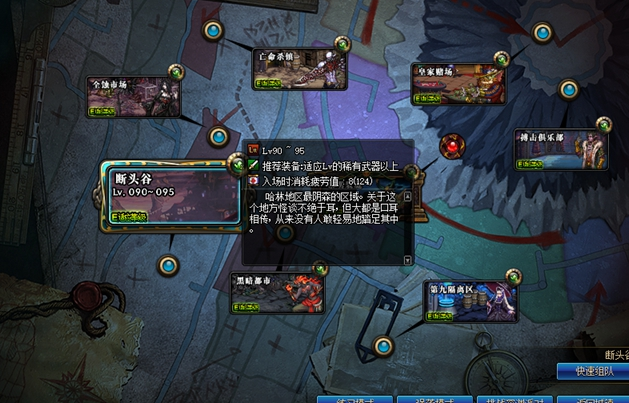 DNF：玩家實測新版本各個搬磚地圖！血色排在第二斷頭谷只排第三