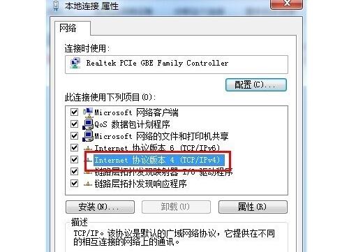 電腦“IP地址沖突”，上不了網？教你兩招或可解決！