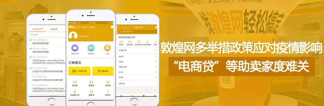 盤點:2020上半年中國出口跨境電商行業十大動向
