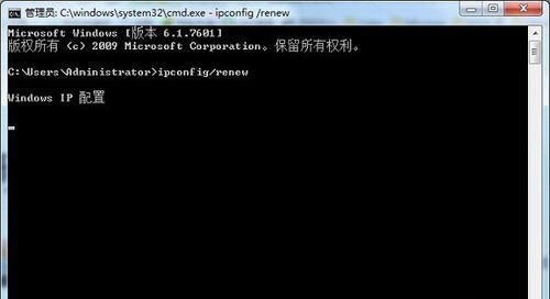 電腦“IP地址沖突”，上不了網？教你兩招或可解決！