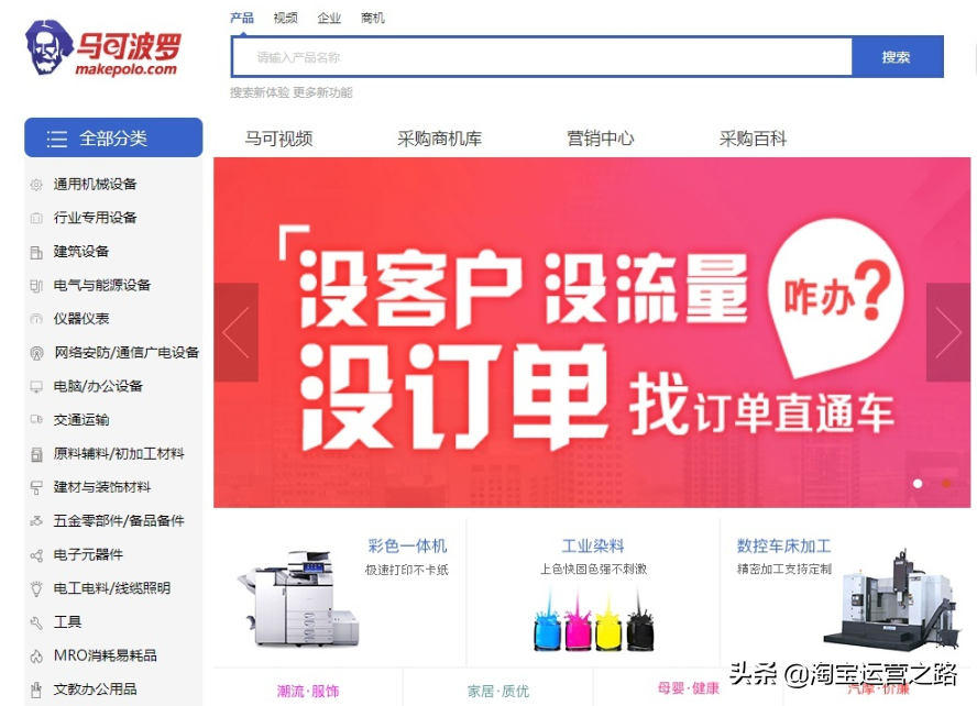 淘寶店一件代發的一手優質貨源哪里找？全部告訴你
