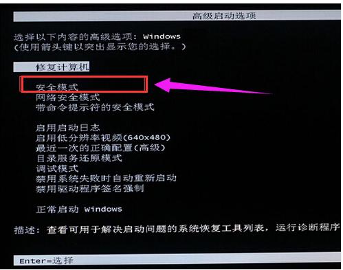 技術編輯教您筆記本電腦黑屏怎么辦