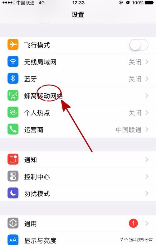 教你關閉蘋果手機系統的自動更新功能，舊手機還能再用幾年！