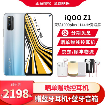 2020年高性價比手機選購指南，老司機在線帶路，截至8月份