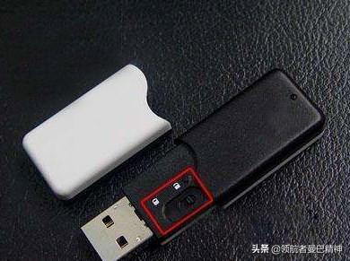 U盤寫保護如何去除？幾步去除U盤去保護程序。
