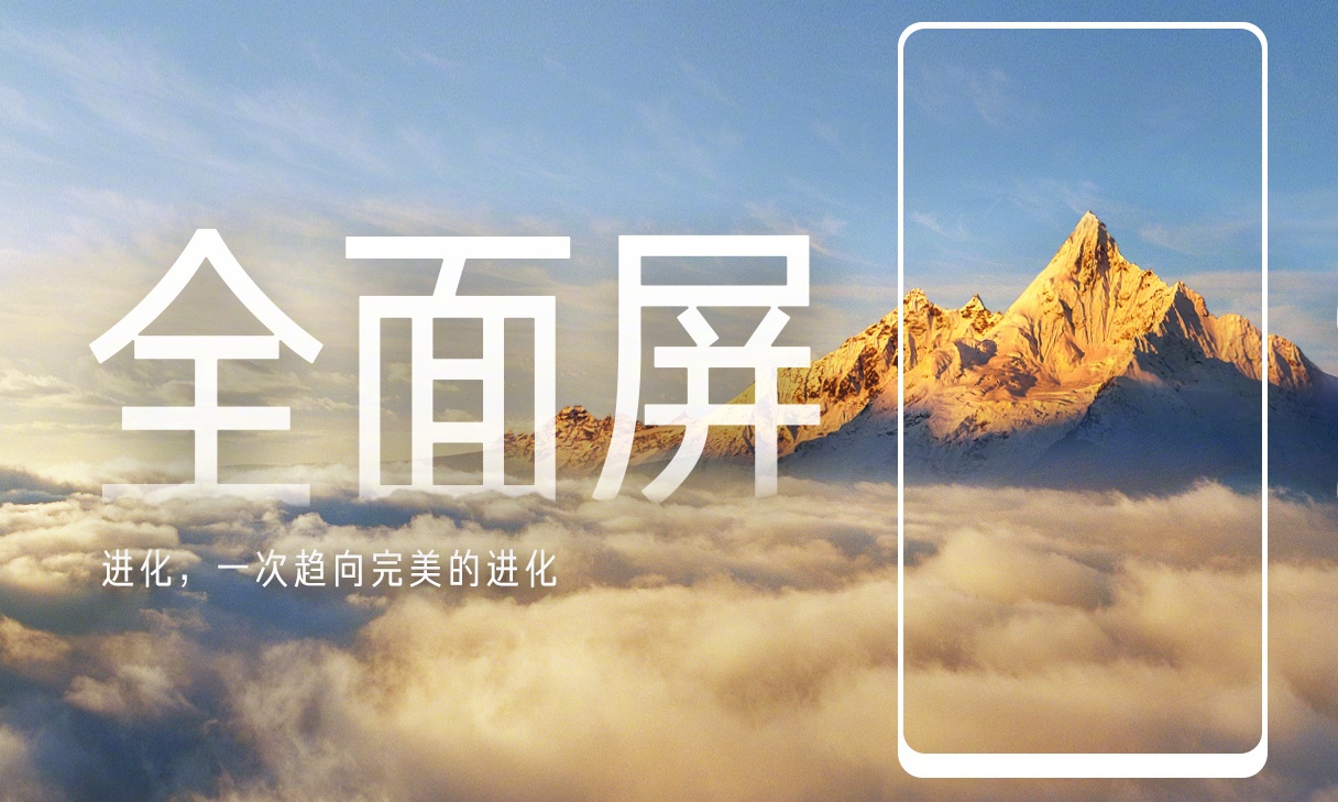 中興懵了！小米“屏下攝像頭”技術公布，MIX4要用？