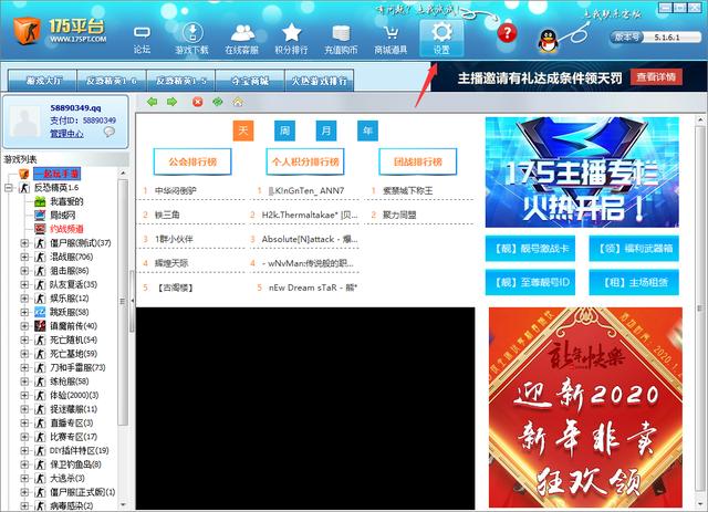 CS1.6反恐精英游戲下載安裝聯網對戰新手小白圖文教程