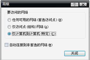 如何給筆記本電腦設置wifi熱點，學學馬上就會！從此不求人！