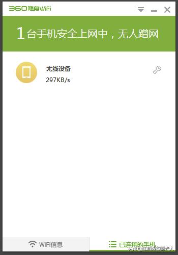 曾經喧囂一時，如今淡出市場，360隨身WiFi 3體驗