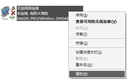 如何給筆記本電腦設置wifi熱點，學學馬上就會！從此不求人！