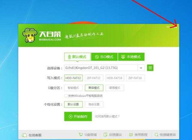 如何給電腦重裝系統重裝系統步驟圖解