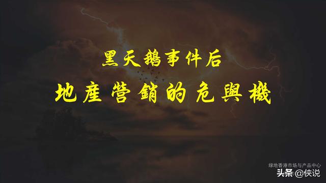 42份事件營銷技巧與案例合集(俠說精選)