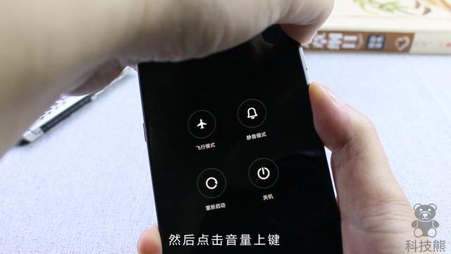 手機鎖屏密碼忘記，教你這2個方法，不用去修自己也能進入手機