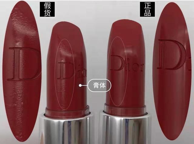 強！Dior迪奧999口紅真假鑒別來了