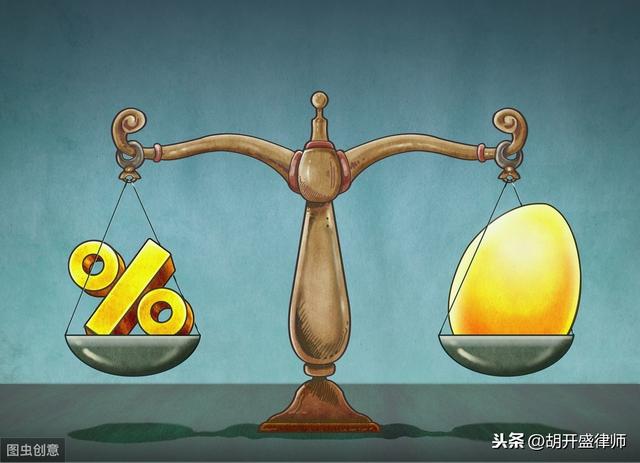 民間借貸中，借款人提前還款的，利息怎么計算？