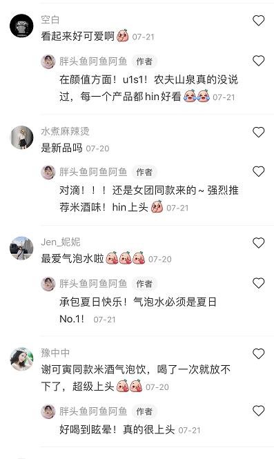 農夫山泉IPO引爭議：產品與營銷落差，孰是孰非？