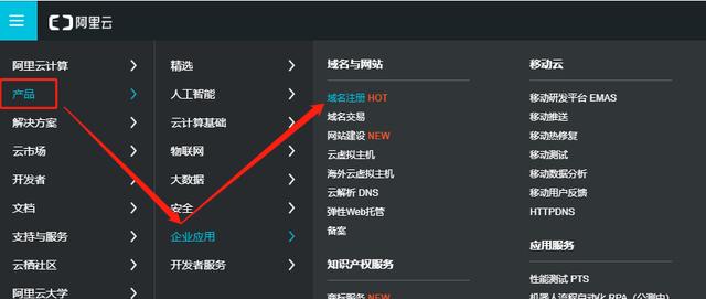 最簡單的建站教程，從零開始搭建屬于你自己的網站