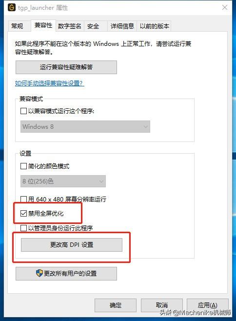 玩LOL幀數過低還老卡屏？三分鐘教你解決游戲卡頓