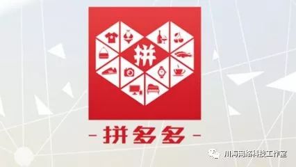 拼多多開店具體操作流程和步驟是什么？