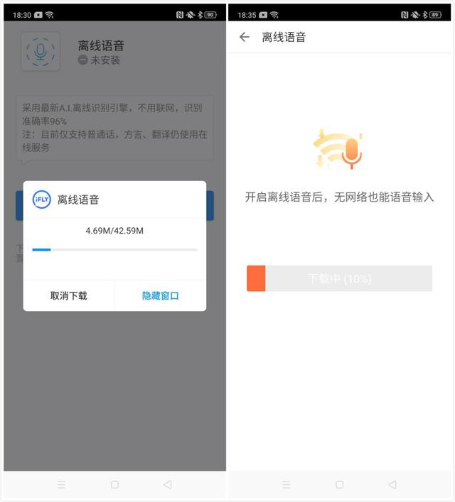 六大熱門輸入法一次全測試，已為你挑出最好用的那款