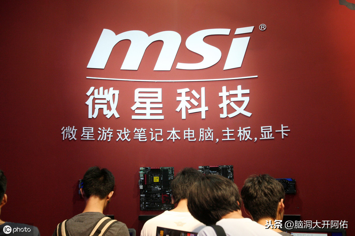 世界十大最受歡迎的筆記本電腦品牌