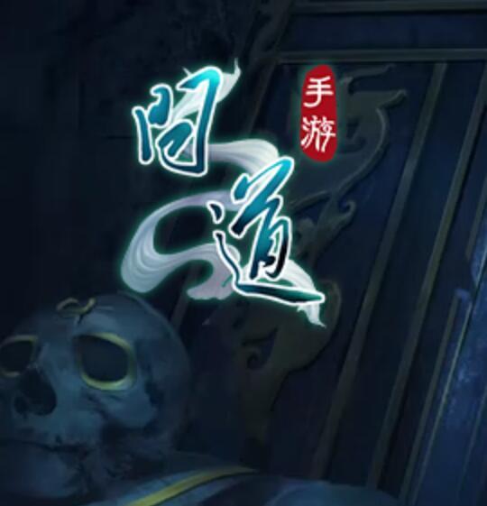 2019最受歡迎的五大手游