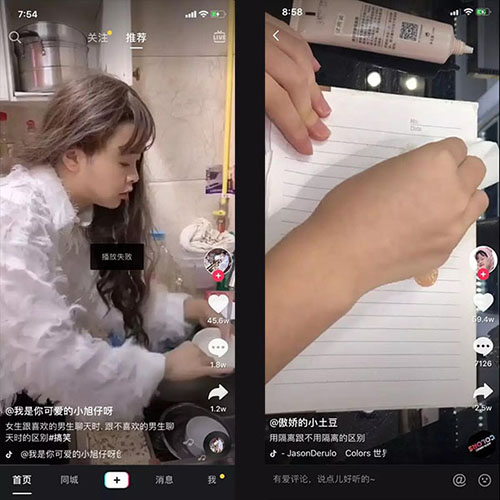 抖音文案這樣寫賺足眼球，瞬間吸引用戶停留增加點贊率