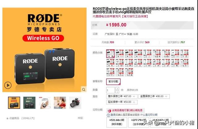 嗶哩嗶哩，還能這樣推廣引流
