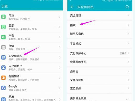 手機鎖屏密碼忘記怎么辦？其實很簡單，看完就懂了