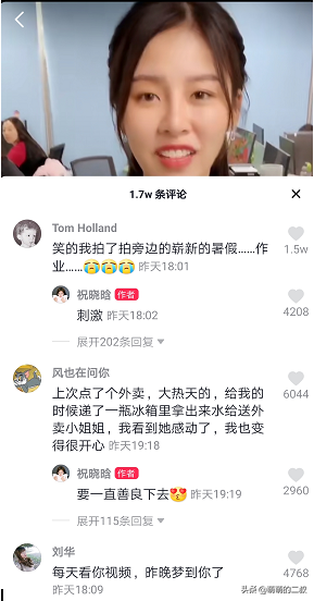 怎么讓抖音快速漲粉，這些技巧你get了嗎？