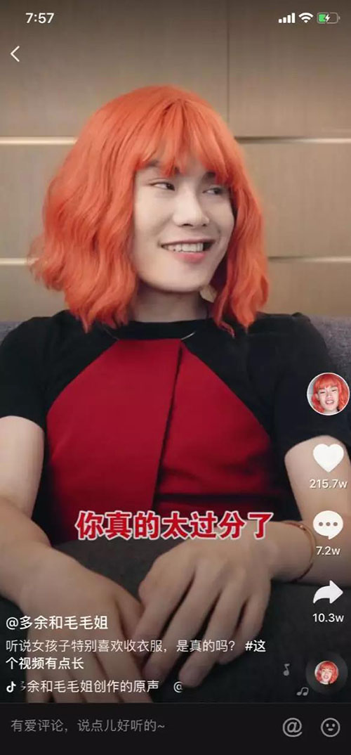 抖音文案這樣寫賺足眼球，瞬間吸引用戶停留增加點贊率