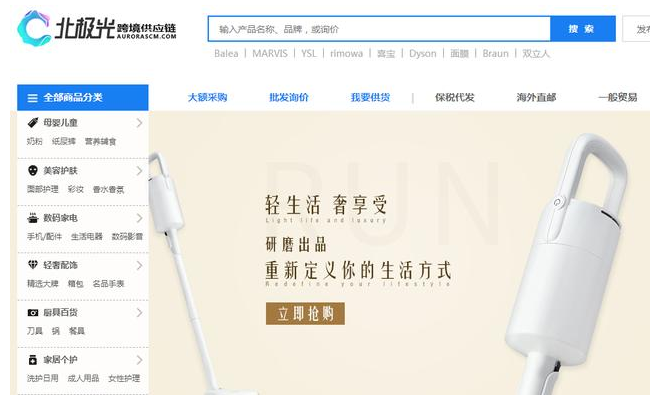 拼多多上的低價貨源哪里找的？10個超低價貨源網站