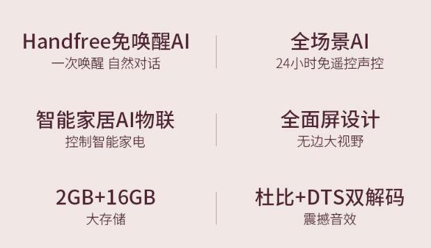 2020性價比最高的4款電視，看看有沒有你家那款